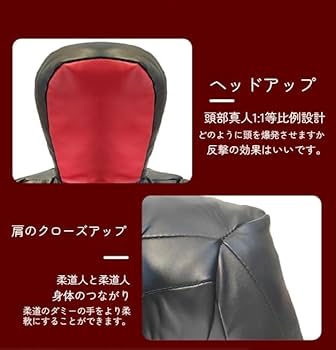 格闘技　練習用ダミー 約170cm Amazon.co.jp: NYHGOXM 柔道ダミー トレーニング人形 静音設計